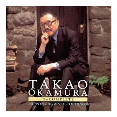 Okamura Takao and Japan Crown Full Recording Isozaki Yoichi (vn ...